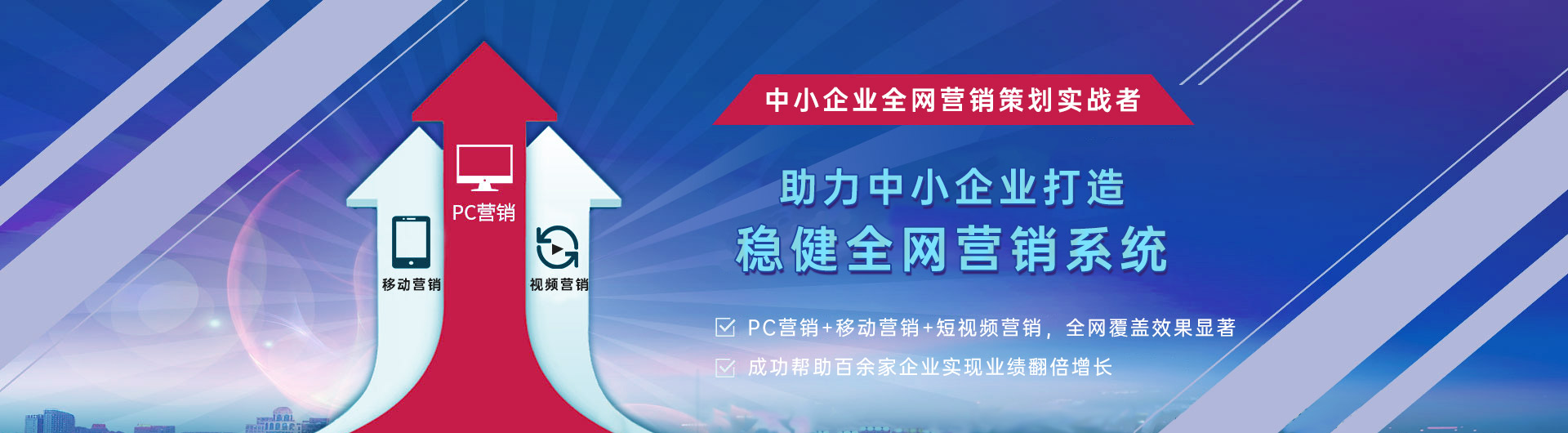 鼎中裂變營(yíng)銷(xiāo)策劃