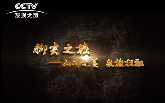 腳尖之旅（品牌營(yíng)銷(xiāo)全案策劃、Vi設計、全網(wǎng)推廣、會(huì )員體系打造、App開(kāi)發(fā)、小程序開(kāi)發(fā)）