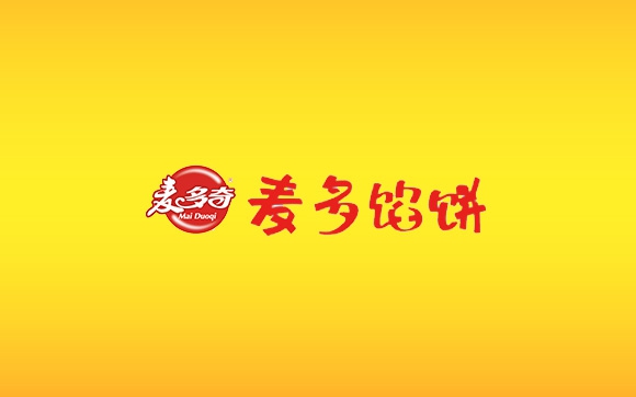 麥多餡餅（餐飲品牌招商推廣、餐飲企業(yè)網(wǎng)絡(luò )營(yíng)銷(xiāo)策劃）