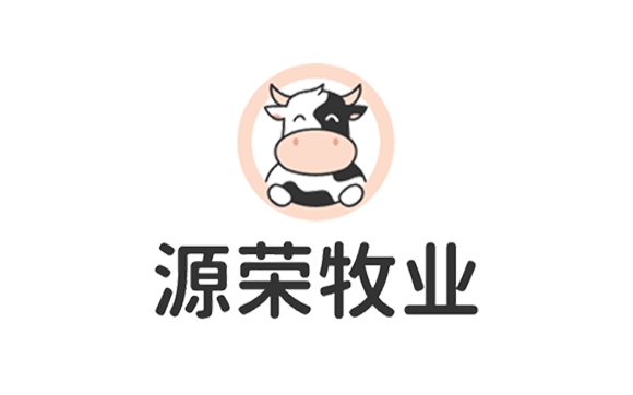 源榮牧業(yè)（品牌策劃、連鎖體系打造、全網(wǎng)推廣）
