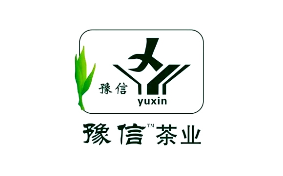 豫信茶葉（電商體系打造、品牌營(yíng)銷(xiāo)策劃）